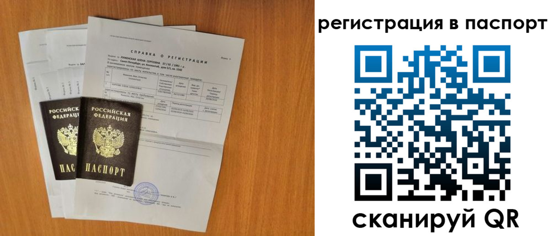 где прописаться в Геленджике