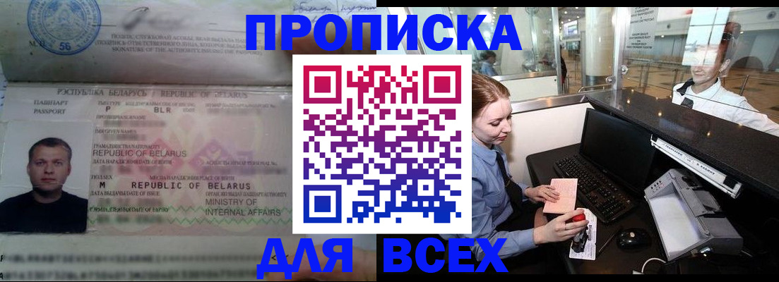 регистрация для дет. сада в Геленджике