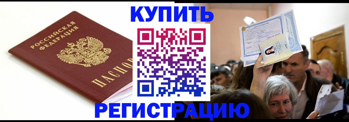 регистрация для школы в Геленджике